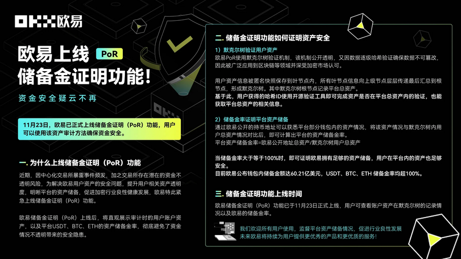 gopay钱包下载